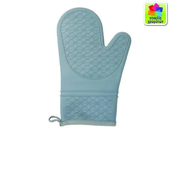 Γάντι κουζίνας σιλικόνης