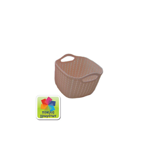 Πλαστικό καλάθι τετράγωνο