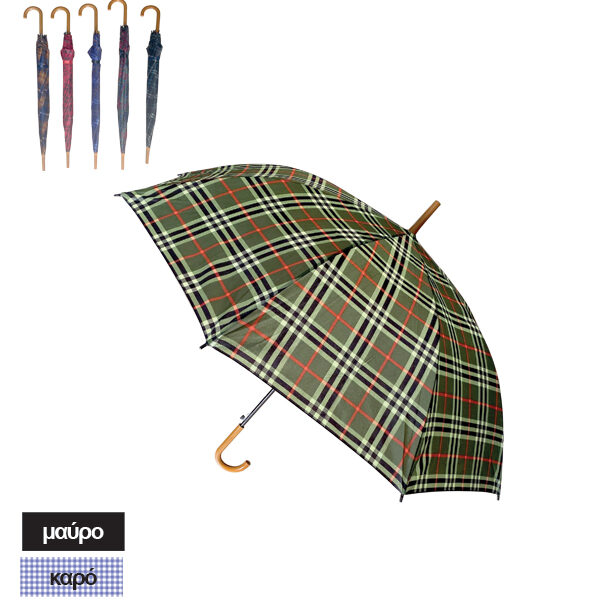 Ανδρική ομπρέλα 100cm