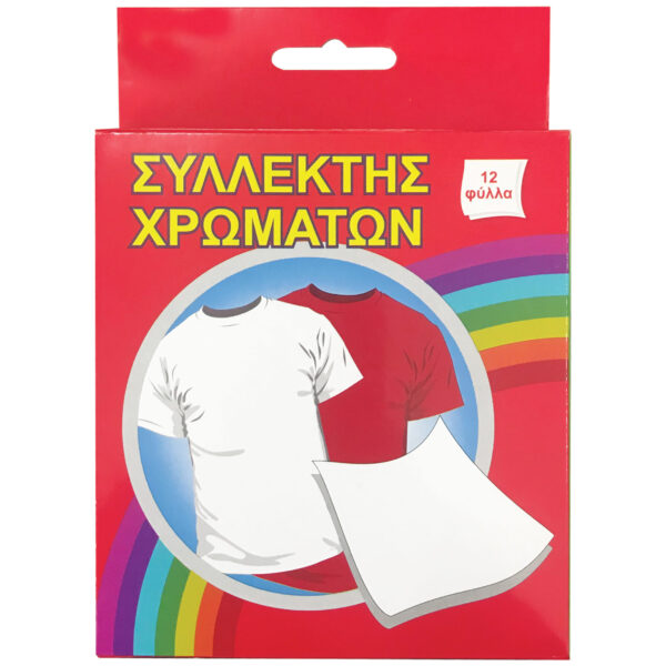 Σετ 12 συλλέκτες χρωμάτων (χρωμοπαγίδες)