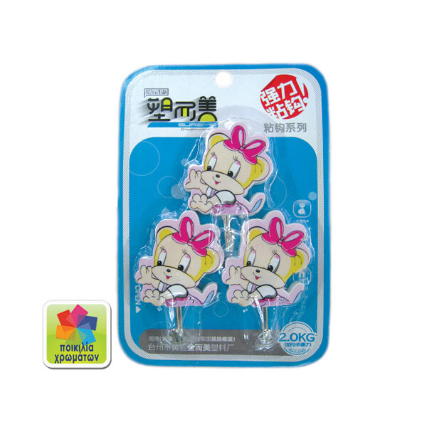 Σετ 3  παιδικά αυτοκόλλητα κρεμαστράκια 2Kg