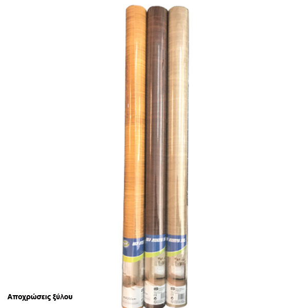 Αυτοκόλλητο ρολλό συρταριού