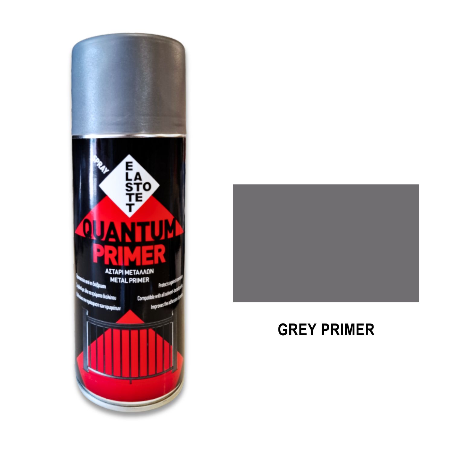 02-0942 Σπρέι αστάρι γκρι "grey primer" μετάλλων ειδικών εφαρμογών -400ml - Image 1