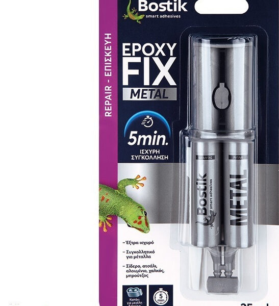 Κόλλα μετάλλων 2 συστατικών 25ml Epoxy Fix Metal