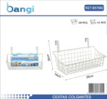 Καλάθι πόρτας ντουλαπιού κρεμαστό - 57890 - Image 2