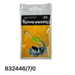 Αγκίστρι διπλό με νήμα - Assist Hooks - 7/0 - 8062 - 832446 - Image 2