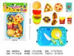 Σετ κοπής τροφίμων - Fast Food - 174A6 - 917284 - Image 2