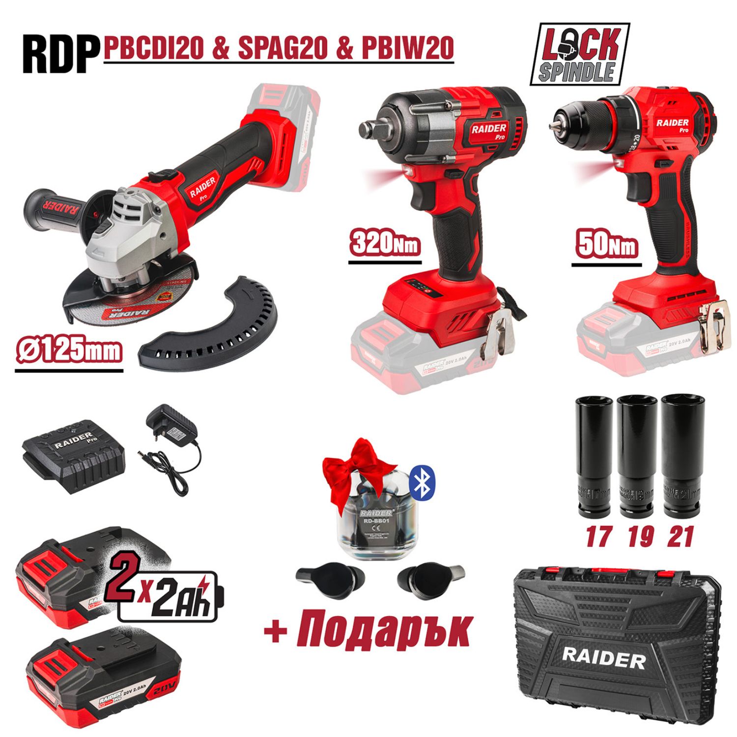 10-6741 RAIDER R20 Σετ Γωνιακός τροχός,δραπανοκατσάβιδο & μπουλονόκλειδο 2x2Ah RDP-PBCDI20&SPAG20&PBIW20 030255 - Image 1