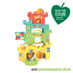Baby Clementoni Play For Future Βρεφικό Παιχνίδι Πυραμίδα Με Μπάλα Για 10-36 Μηνών - Image 3