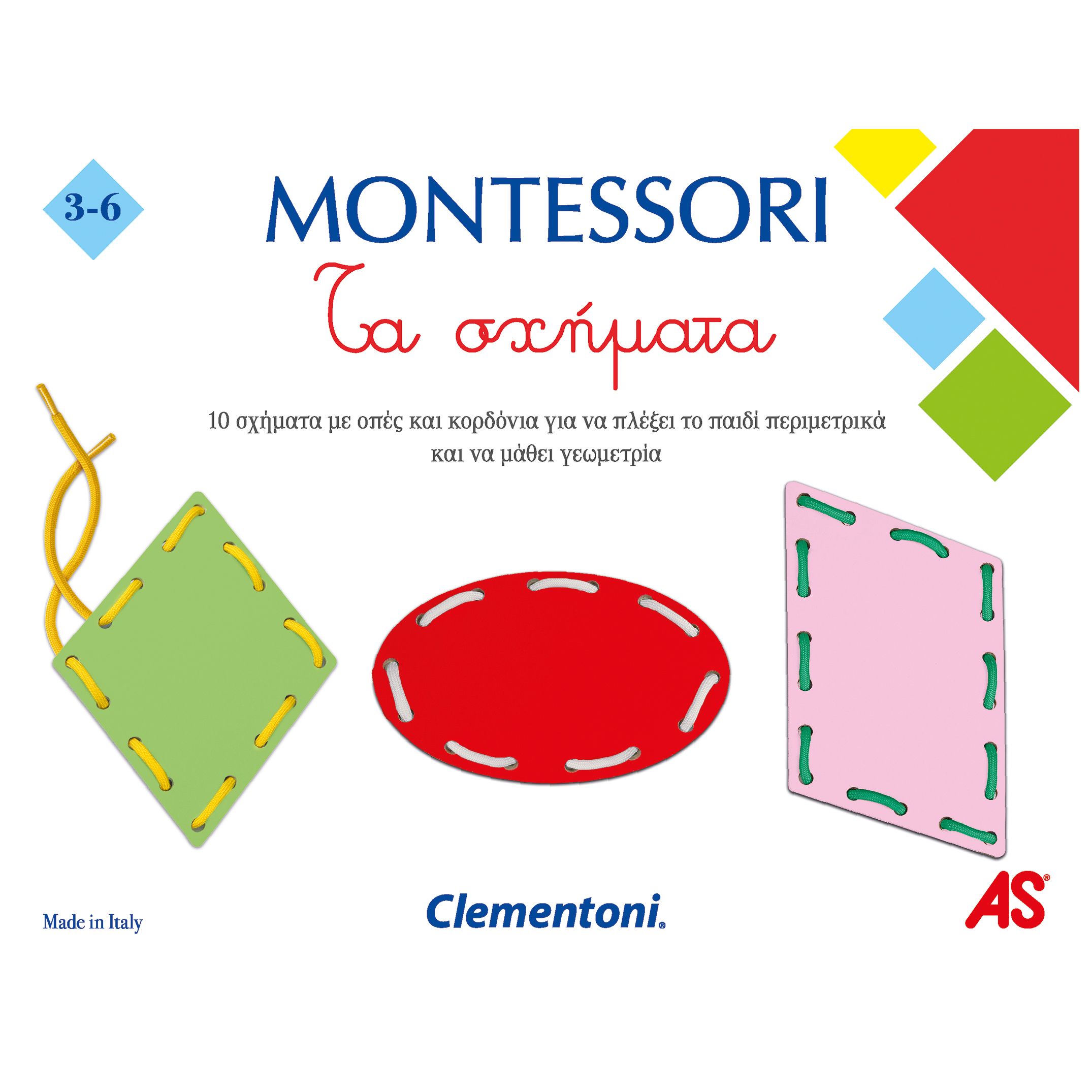 1024-63223-40-63d1591af920aa048bf1e7b0 Montessori Εκπαιδευτικό Παιχνίδι Τα Σχήματα Για 3-6 Χρονών - Image 1