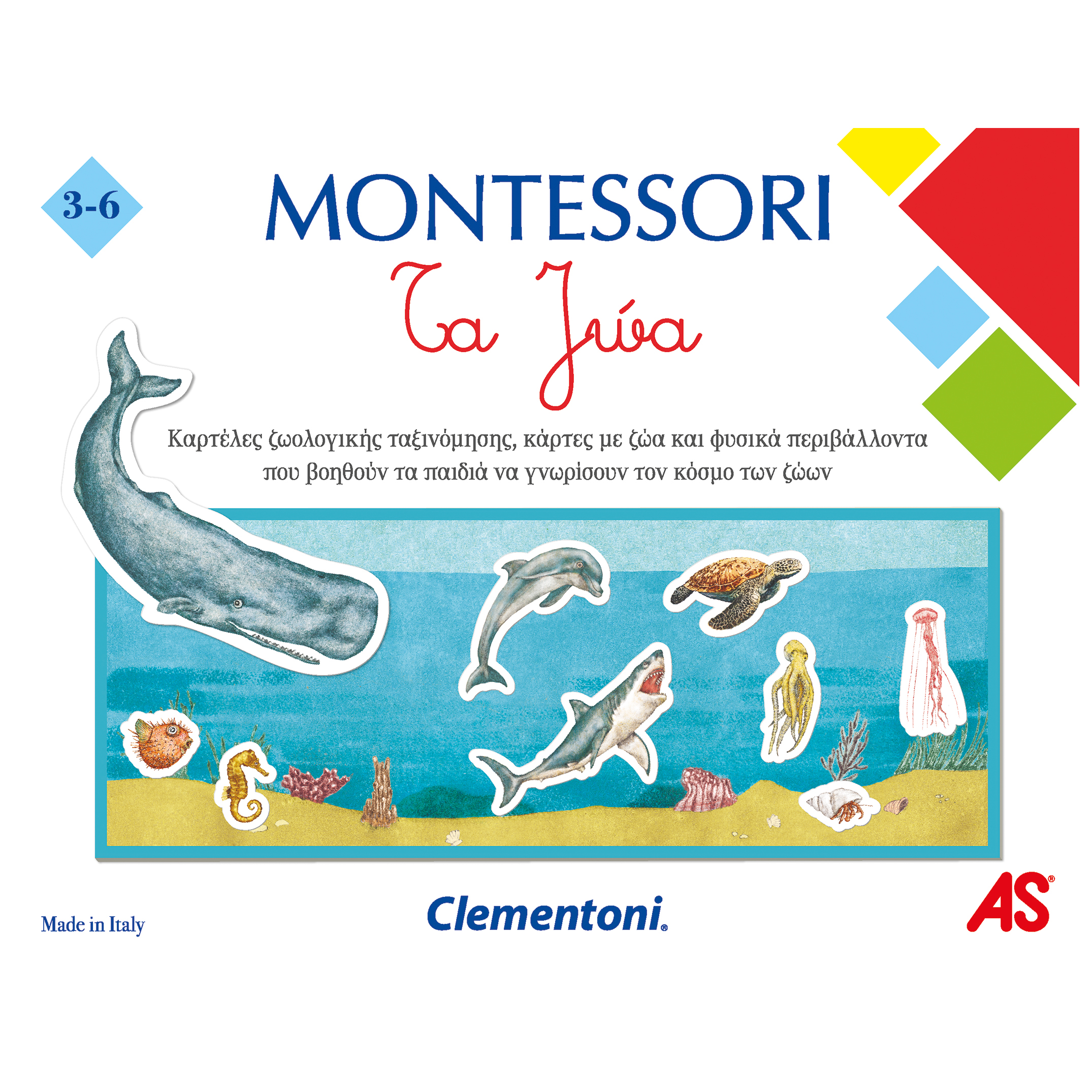 1024-63224-40-63d15959f920aa048bf1e7b5 Montessori Εκπαιδευτικό Παιχνίδι Τα Ζώα Για 3-6 Χρονών - Image 1
