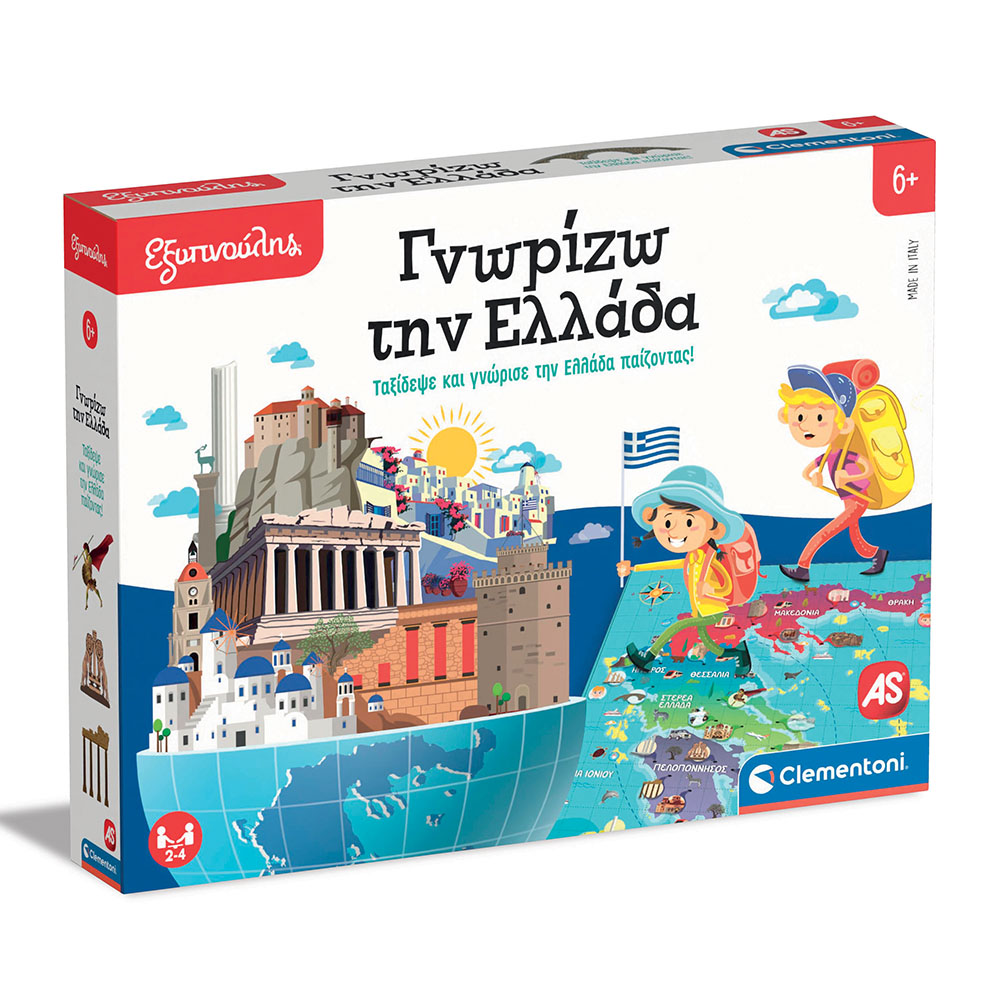 1024-63282-639866c1b350aaa238b1ff41 Εξυπνούλης Εκπαιδευτικό Παιχνίδι Γνωρίζω Την Ελλάδα Για 6+ Χρονών - Image 1