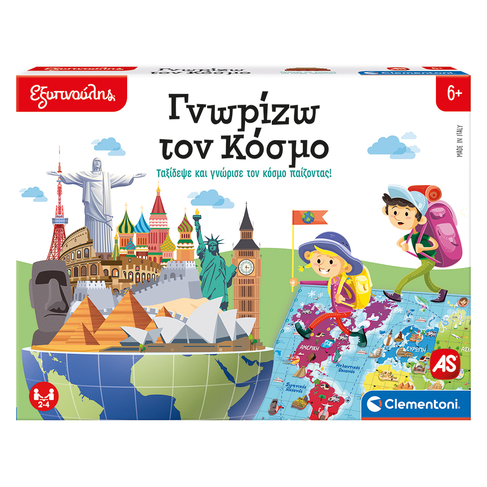 1024-63283-638c71083d043c0dd38fa9ff Εξυπνούλης Εκπαιδευτικό Παιχνίδι Γνωρίζω Τον Κόσμο Για 6+ Χρονών - Image 1