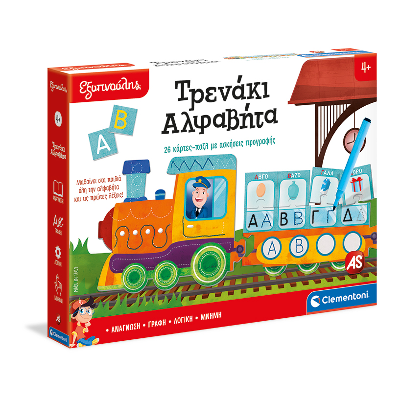 1024-63342-638ce0323d043c0dd38faa8e Εξυπνούλης Εκπαιδευτικό Παιχνίδι Τρενάκι Αλφαβήτα Για 4+ Χρονών - Image 1