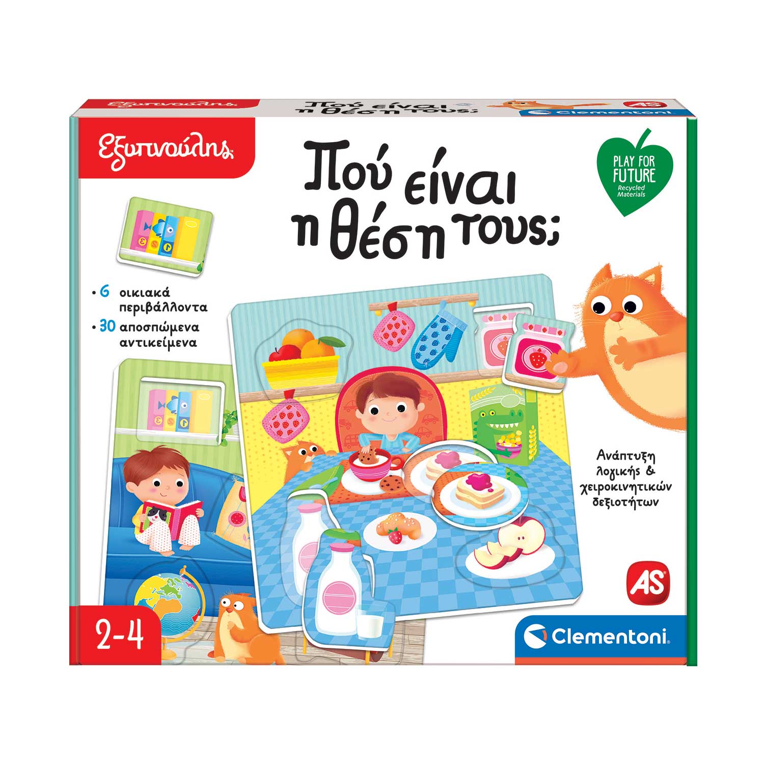 102463245-653276d2ff4aede2c5686028 Εξυπνούλης Εκπαιδευτικό Παιχνίδι Play For Future Που Είναι Η Θέση Τους; Για 2-4 Χρονών - Image 1
