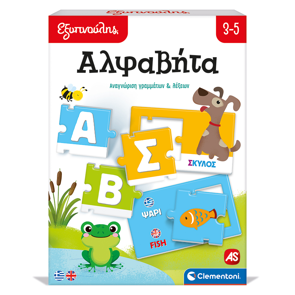 102463247-65ef0ed2955b88d0504fa56d Εξυπνούλης Εκπαιδευτικό Παιχνίδι Αλφαβήτα Για 3-5 Χρονών - Image 1