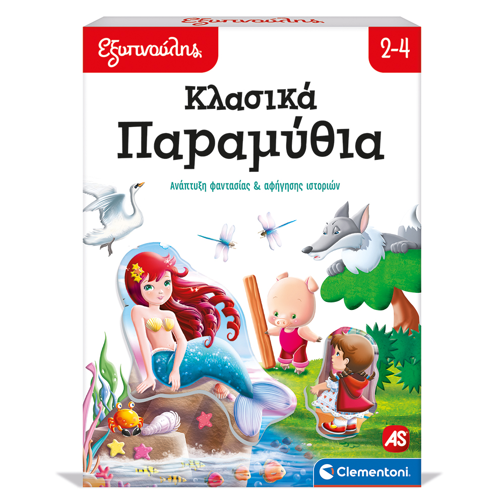 102463249-662bb36b2962611cf4a29910 Εξυπνούλης Εκπαιδευτικό Παιχνίδι Κλασικά Παραμύθια Για 2+ Χρονών - Image 1