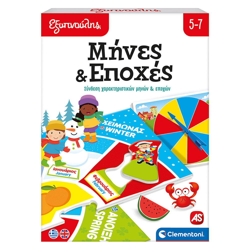 102463256-66685422551698edf03ba49f Εξυπνούλης Εκπαιδευτικό Παιχνίδι Μήνες Και Εποχές Για 5-7 Χρονών - Image 1