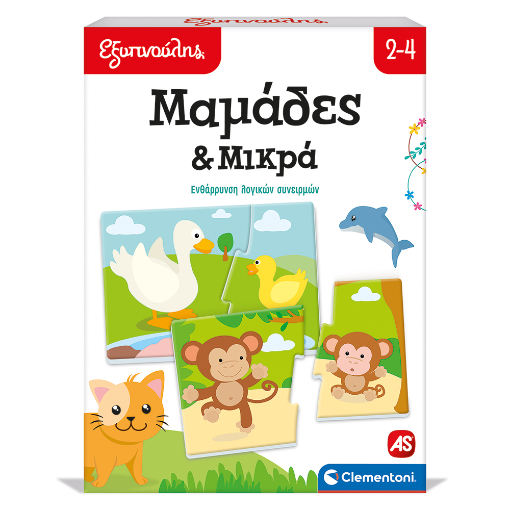 102463257-655494faef63ee85bfcc1666 Εξυπνούλης Εκπαιδευτικό Παιχνίδι Μαμάδες Και Μικρά Για 2-4 Χρονών - Image 1