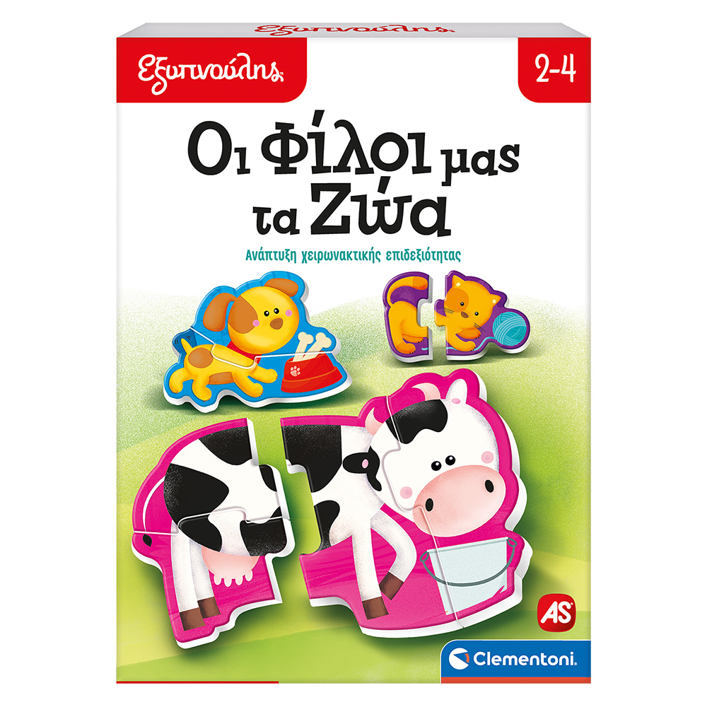 102463262-654b6ff4944f7d03a16ad5c4 Εξυπνούλης Εκπαιδευτικό Παιχνίδι Οι Φίλοι Μας Τα Ζώα Για 2-4 Χρονών - Image 1