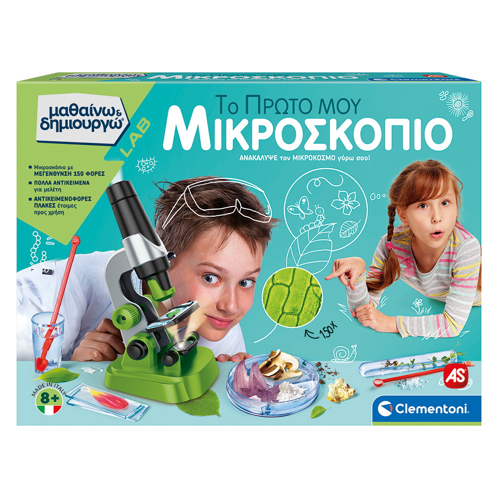 1026-63599-638cefc53d043c0dd38fab84 Μαθαίνω Και Δημιουργώ Lab Εκπαιδευτικό Παιχνίδι Το Πρώτο Μου Μικροσκόπιο Για 8+ Χρονών - Image 1