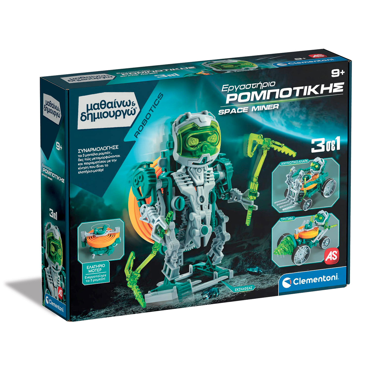 102663391-66abbd07895c2875fc26e904 Μαθαίνω Και Δημιουργώ Robotics Εκπαιδευτικό Παιχνίδι Εργαστήριο Ρομποτικής Space Miner Για 9+ Χρονών - Image 1