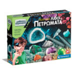 Μαθαίνω Και Δημιουργώ Lab Εκπαιδευτικό Παιχνίδι Πολύτιμοι Λίθοι Και Πετρώματα Για 8+ Χρονών - Image 3