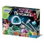 Μαθαίνω Και Δημιουργώ Lab Εκπαιδευτικό Παιχνίδι Πολύτιμοι Λίθοι Και Πετρώματα Για 8+ Χρονών - Image 4