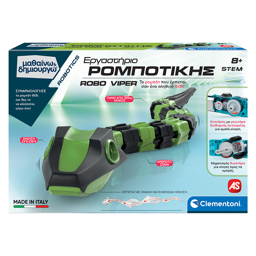102663655-63e4c67d480c7d6e716a98a0 Μαθαίνω Και Δημιουργώ Robotics Εκπαιδευτικό Παιχνίδι Εργαστήριο Ρομποτικής Robo Viper Για 8+ Χρονών - Image 1