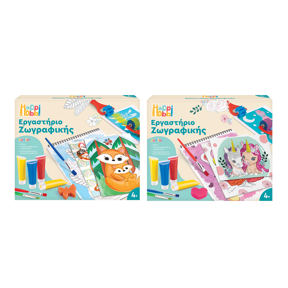 103811044-67af437dd1129c420b64f302_1739540416 HappiHobbi Εργαστήριο Ζωγραφικής Junior Χρώματα Νερομπογιάς Για 4+ Χρονών - Image 1