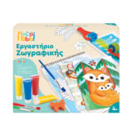 HappiHobbi Εργαστήριο Ζωγραφικής Junior Χρώματα Νερομπογιάς Για 4+ Χρονών - Image 4