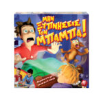 AS Games Επιτραπέζιο Παιχνίδι Μην Ξυπνήσεις Τον Μπαμπά Για Ηλικίες 5+ Χρονών Και 2-4 Παίκτες