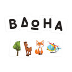 AS Games Επιτραπέζιο Παιχνίδι Κρυμμένα Αντικείμενα Προσχολικό Για Ηλικίες 3+ Χρονών - Image 3