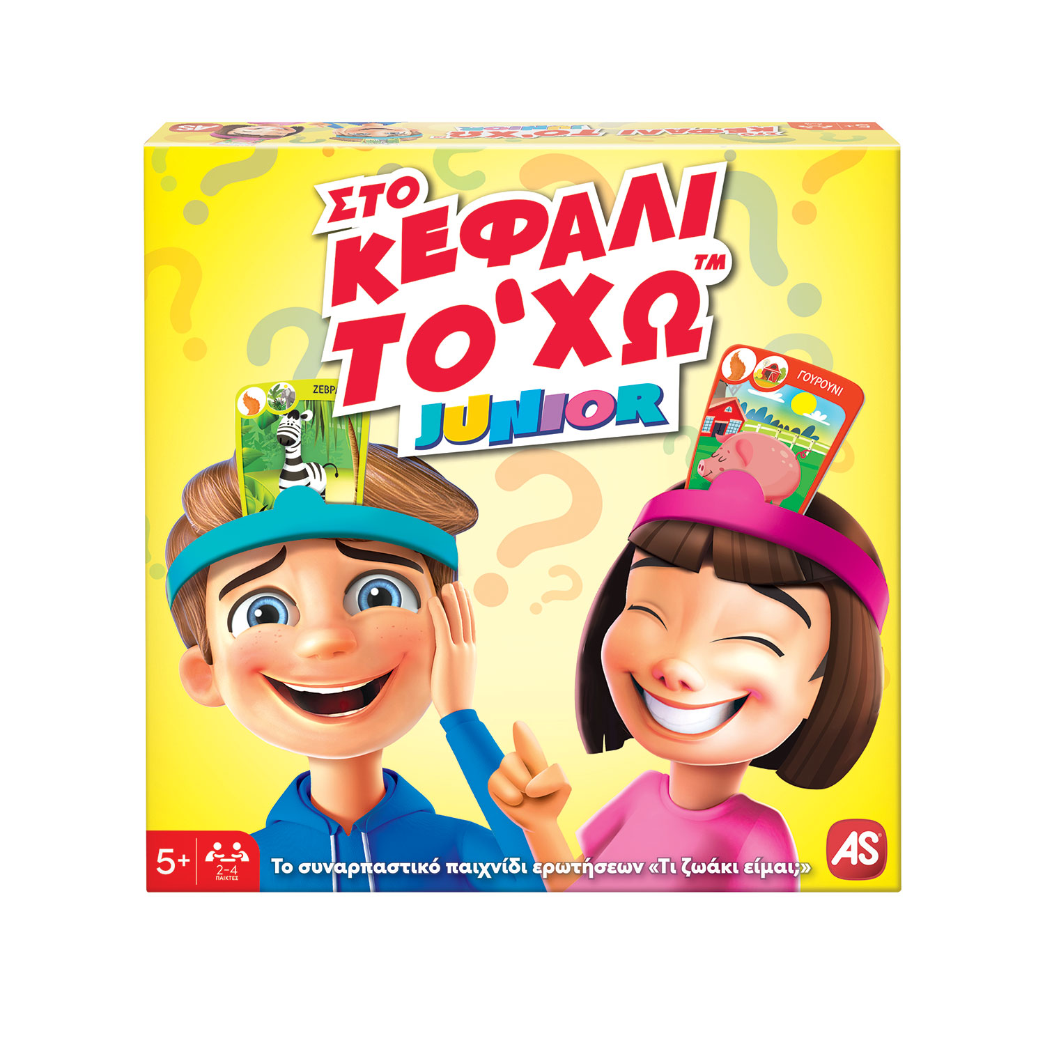 1040-21144-6390a71cb350aaa238b1ec65 AS Games Επιτραπέζιο Παιχνίδι Στο Κεφάλι Το `Χω Junior Για Ηλικίες 5+ Χρονών Και 2-4 Παίκτες - Image 1