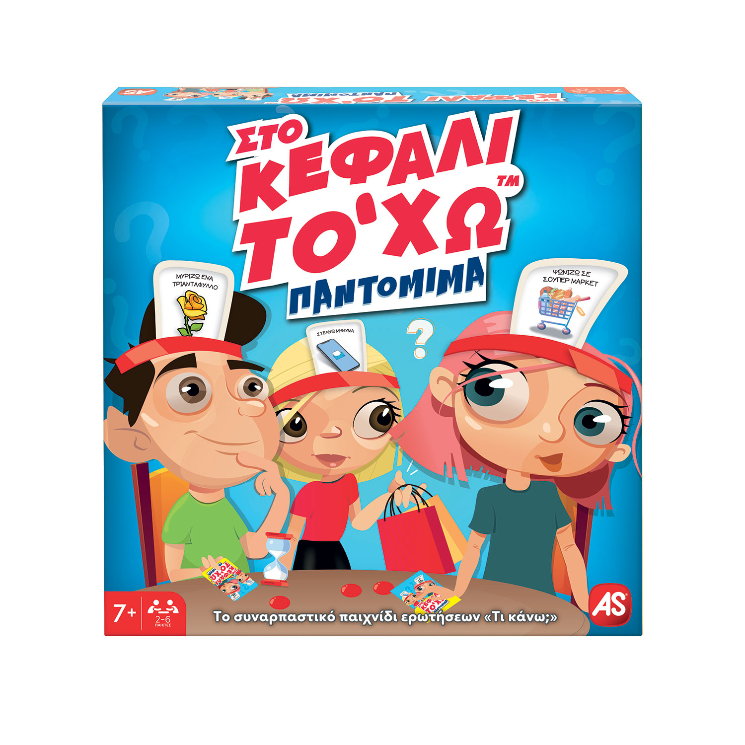 1040-21146-6390a729b350aaa238b1ec67 AS Games Επιτραπέζιο Παιχνίδι Στο Κεφάλι Το `Χω Παντομίμα Για Ηλικίες 7+ Χρονών Και 2-6 Παίκτες - Image 1