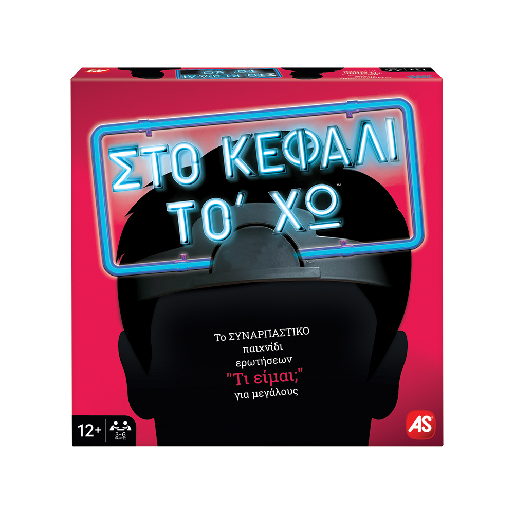 1040-21147-6390a730b350aaa238b1ec68 AS Games Επιτραπέζιο Παιχνίδι Στο Κεφάλι Το `Χω Για Μεγάλους Για Ηλικίες 12+ Χρονών Και 3-6 Παίκτες - Image 1