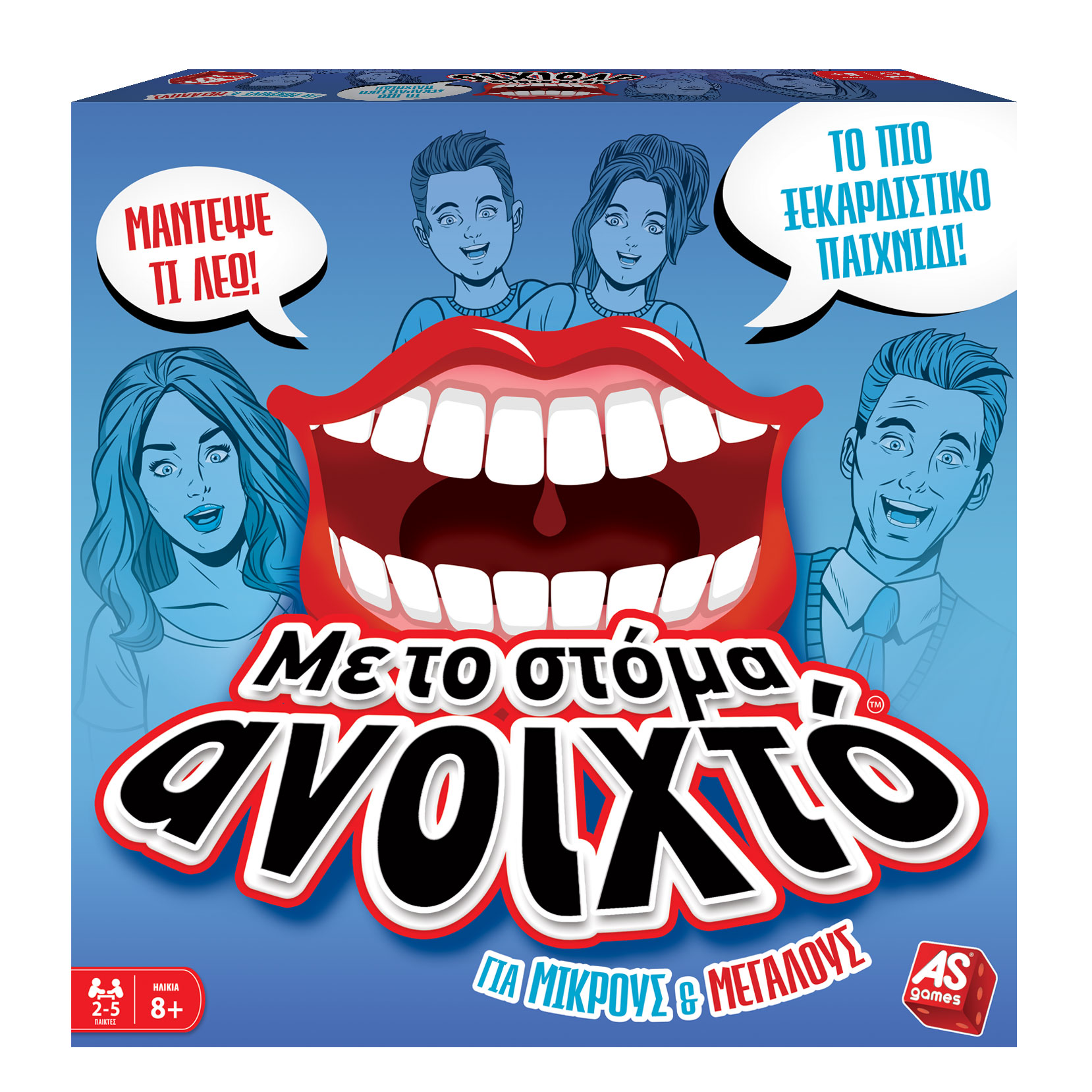 1040-21170-40-6390adbcb350aaa238b1ed06 AS Games Επιτραπέζιο Παιχνίδι Με Το Στόμα Ανοιχτό Για Μικρούς Και Μεγάλους Για Ηλικίες 8+ Χρονών - Image 1