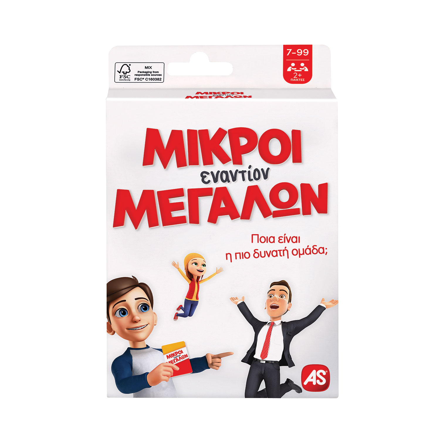 1040-21402-6390a769b350aaa238b1ec6f AS Games Παιχνίδι Με Κάρτες Μικροί Εναντίον Μεγάλων Για Ηλικίες 7+ Χρονών Και 2+ Παίκτες - Image 1