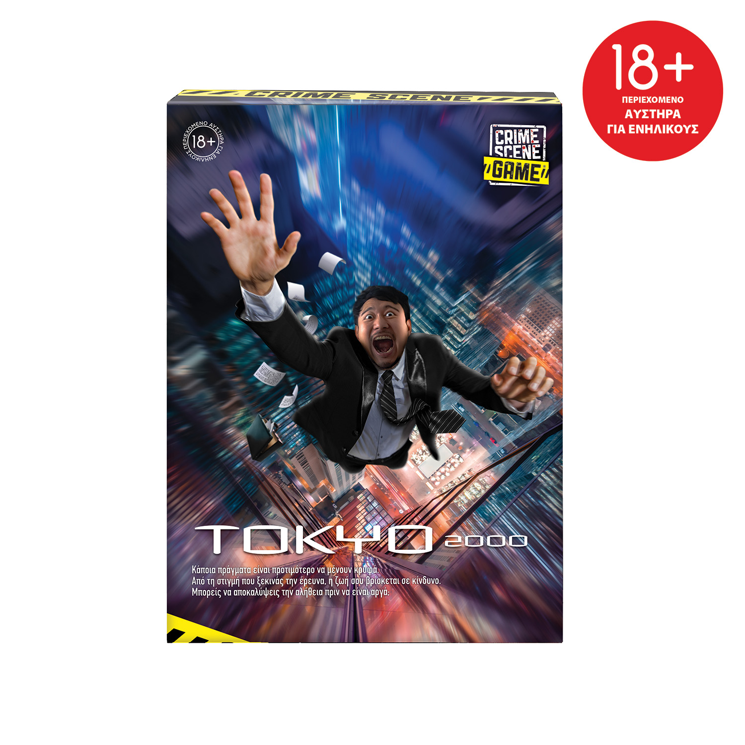 1040-21710-6878fc56b9057162f631a5b1_1752759904 AS Games Επιτραπέζιο Παιχνίδι Crime Scene Tokyo 2000 Για Ηλικίες 18+ Χρονών Και 1+ Παίκτες - Image 1