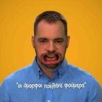 AS Games Επιτραπέζιο Παιχνίδι Με Το Στόμα Ανοιχτό Για Μεγάλους Για Ηλικίες 12+ Χρονών - Image 3