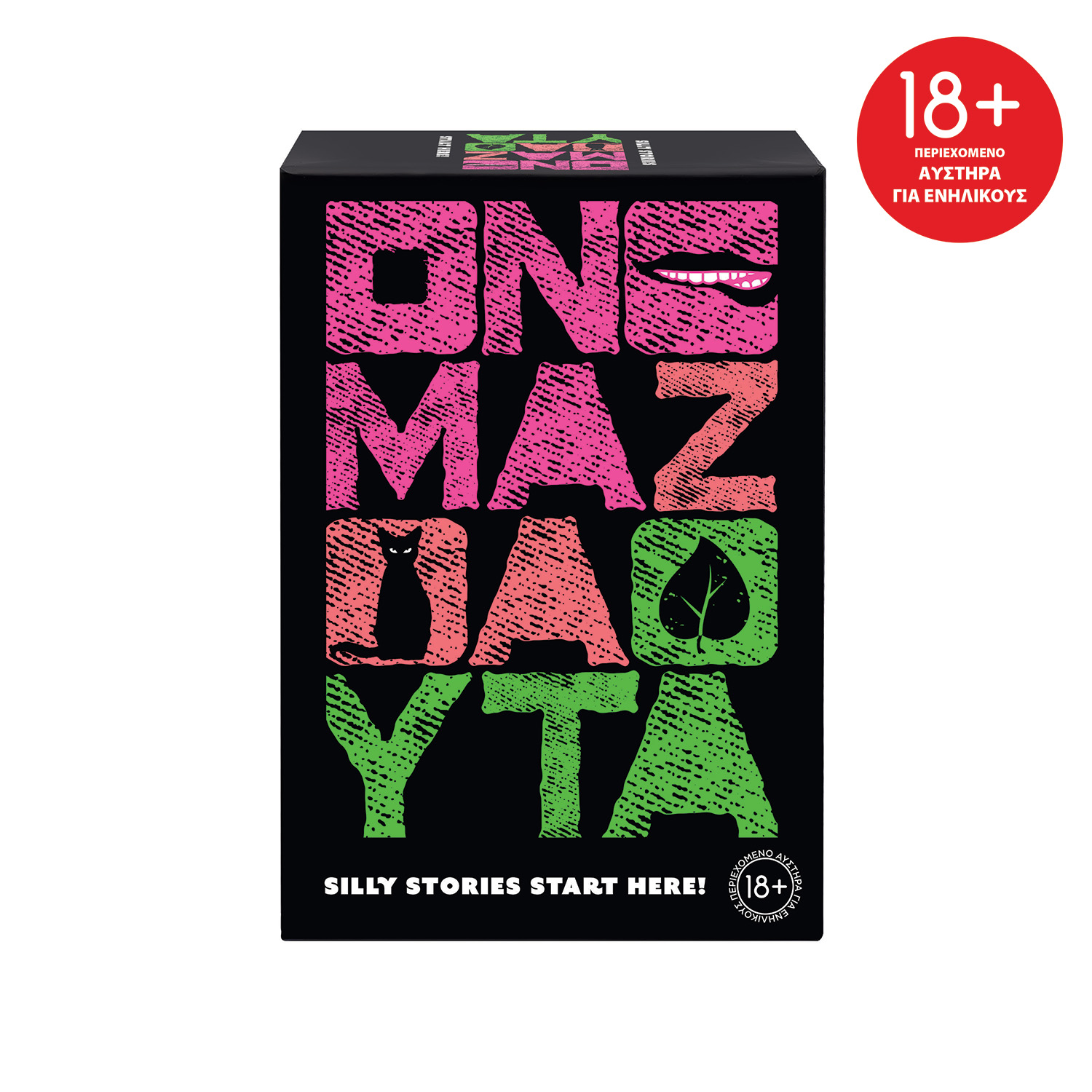 1040-25168-68dcebef941cf1053a402739_1759310234 AS Games Επιτραπέζιο Παιχνίδι Όνομα Ζώα Φυτά Για Ηλικίες 18+ Χρονών Και 2-4 Παίκτες - Image 1