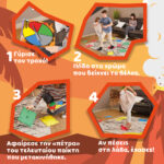 AS Games Επιτραπέζιο Παιχνίδι Το Πάτωμα Είναι Λάβα Για Ηλικίες 5+ Χρονών Και 2-6 Παίκτες - Image 3