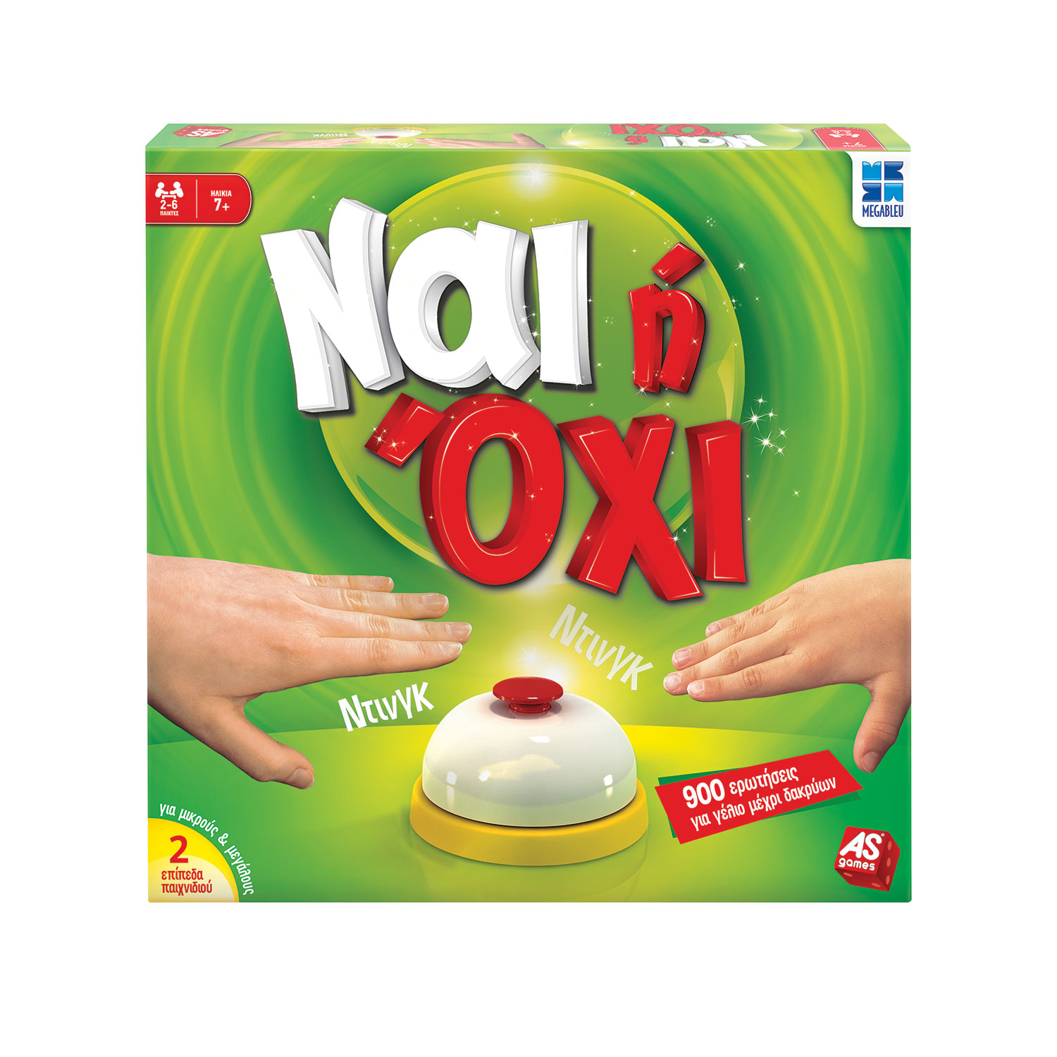 1040-78655-6390de4cb350aaa238b1ed4e AS Games Επιτραπέζιο Παιχνίδι Ναι ή Όχι Για Ηλικίες 7+ Χρονών Και 2-6 Παίκτες - Image 1