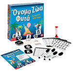 AS Games Επιτραπέζιο Παιχνίδι Όνομα - Ζώα - Φυτά Board Edition Για Ηλικίες 8+ Χρονών Και 2-4 Παίκτες - Image 2