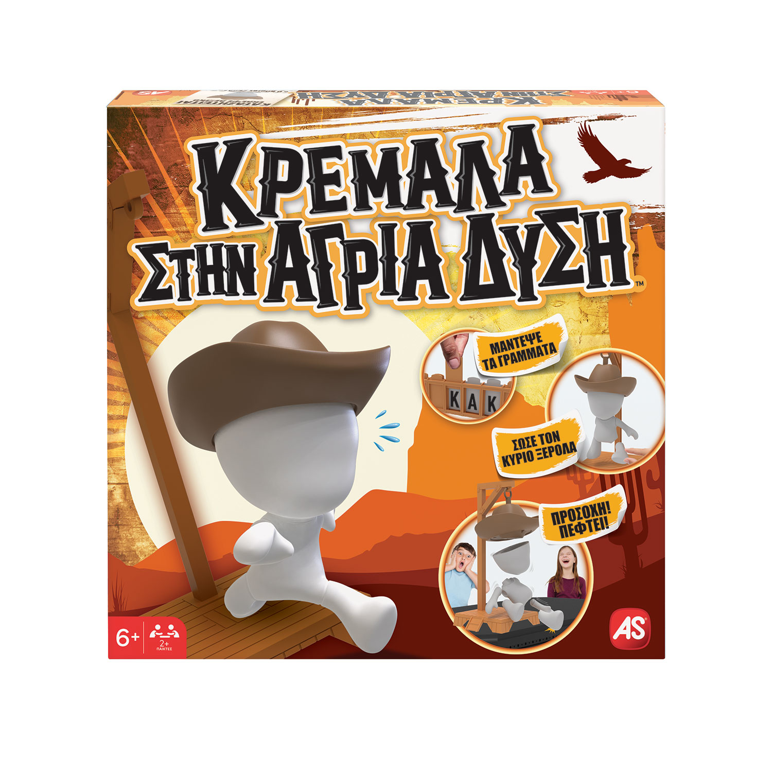 104021319-66e04db6895c2875fc26eeca AS Games Επιτραπέζιο Παιχνίδι Κρεμάλα Στην Άγρια Δύση Για Ηλικίες 6+ Χρονών Και 2+ Παίκτες - Image 1