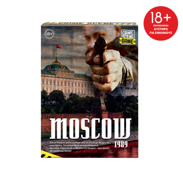 AS Games Επιτραπέζιο Παιχνίδι Crime Scene Moscow 1989 Για Ηλικίες 18+ Χρονών Και 1+ Παίκτες