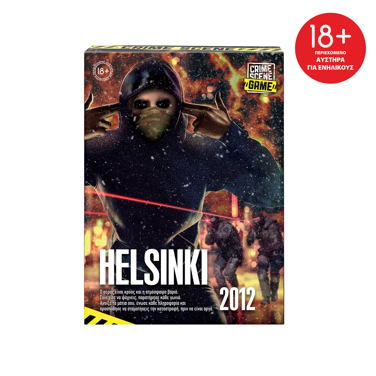 104021708-67d29dfa622b625e00a61b91_1741857006 AS Games Επιτραπέζιο Παιχνίδι Crime Scene Helsinki 2012 Για Ηλικίες 18+ Χρονών Και 1+ Παίκτες - Image 1