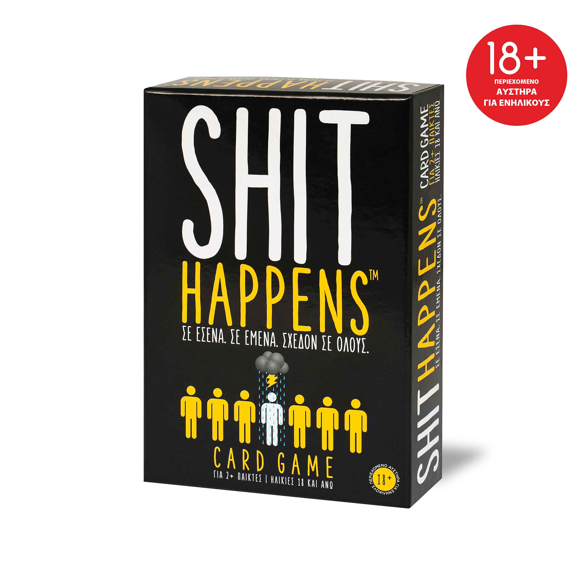 104023201-67c6e8125839c02b196ad672_1741089941 AS Games Επιτραπέζιο Παιχνίδι Shit Happens Για Ηλικίες 18+ Χρονών Και 2+ Παίκτες - Image 1