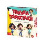 AS Games Επιτραπέζιο Παιχνίδι Παιδική Παράσταση Για Ηλικίες 3+ Χρονών Και 2-6 Παίκτες - Image 4