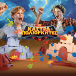 AS Games Επιτραπέζιο Παιχνίδι Κάστρα & Πολιορκητές Για Ηλικίες 7+ Χρονών Και 2+ Παίκτες - Image 4